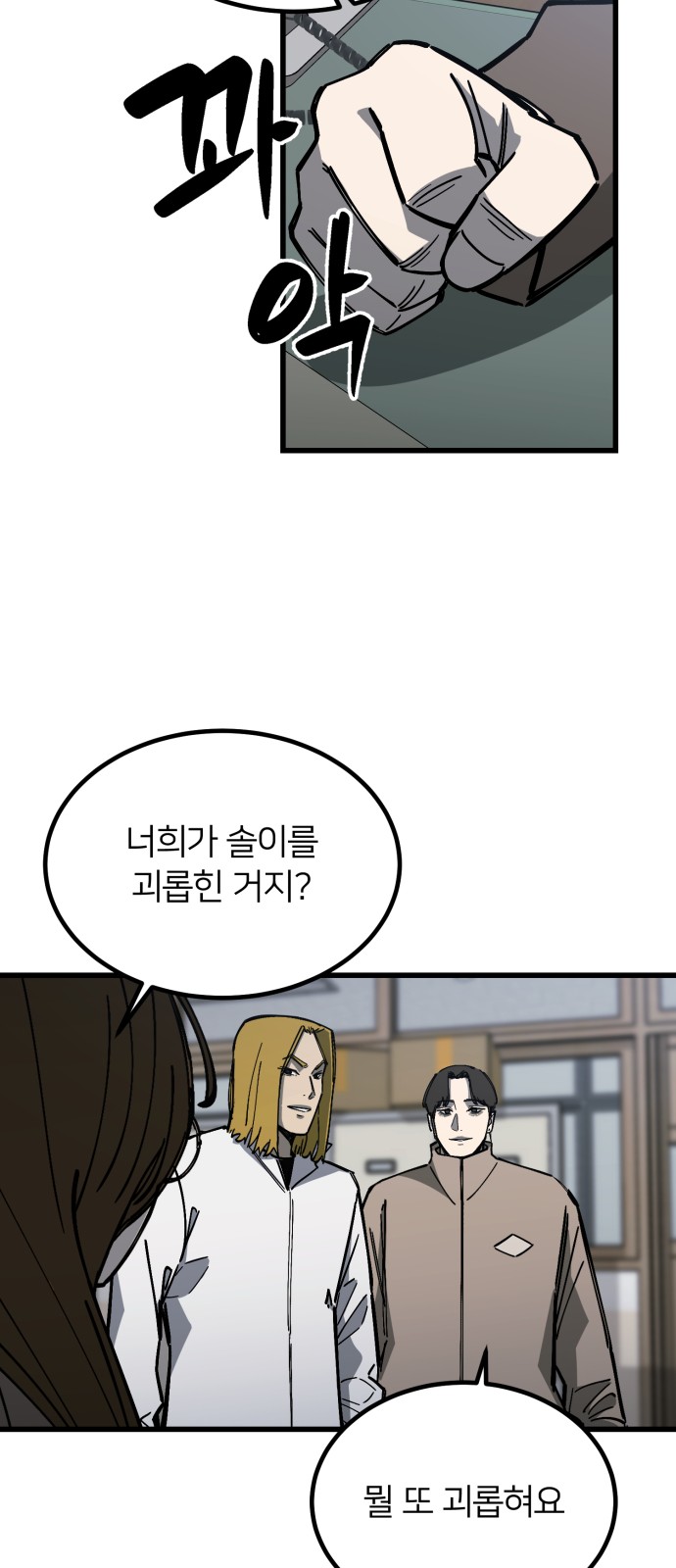 8 페이지