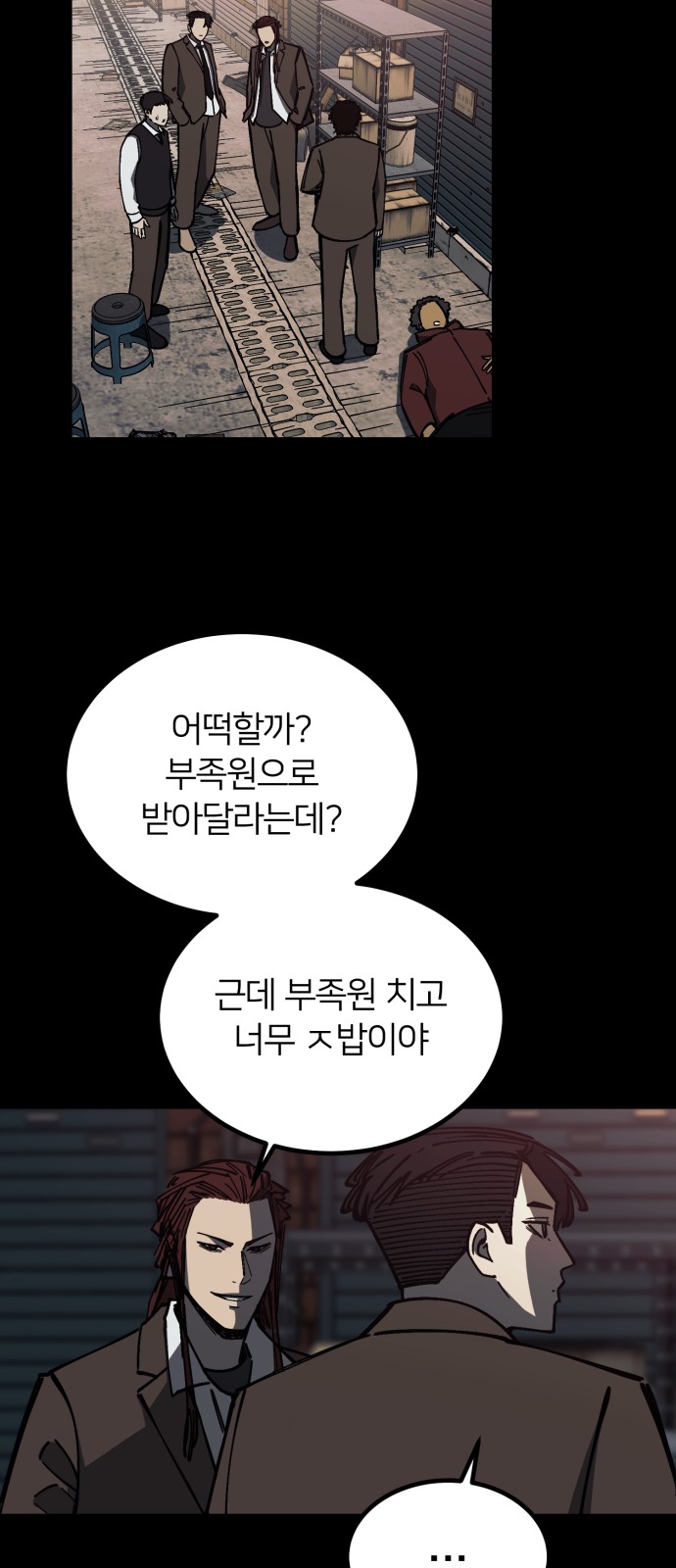 11 페이지