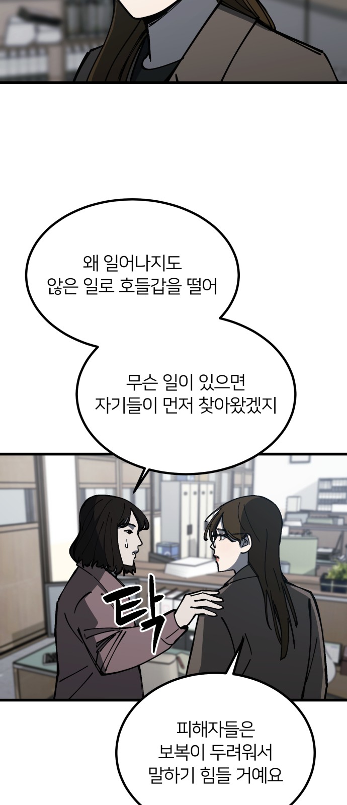 33 페이지