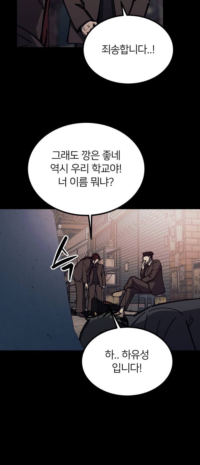 4 페이지