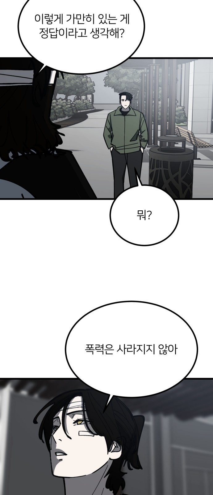 41 페이지