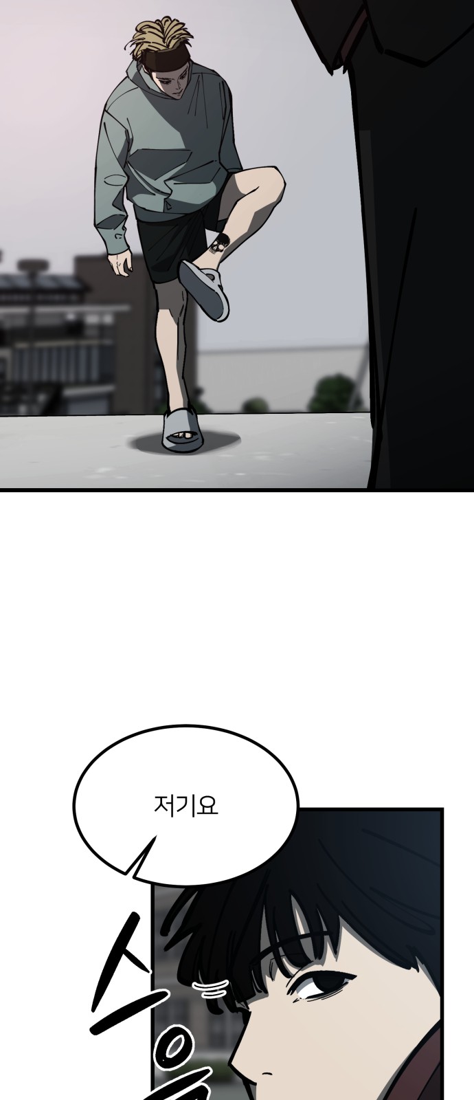 56 페이지