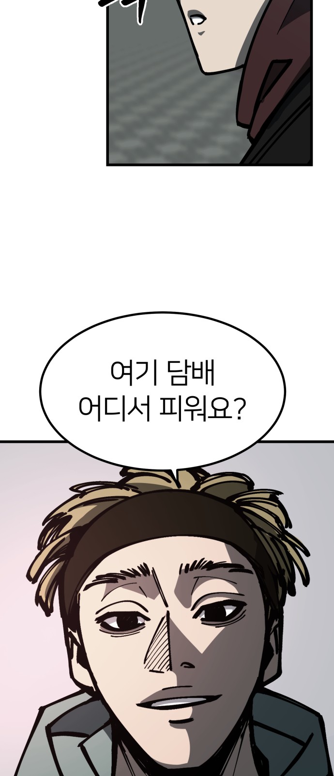 57 페이지