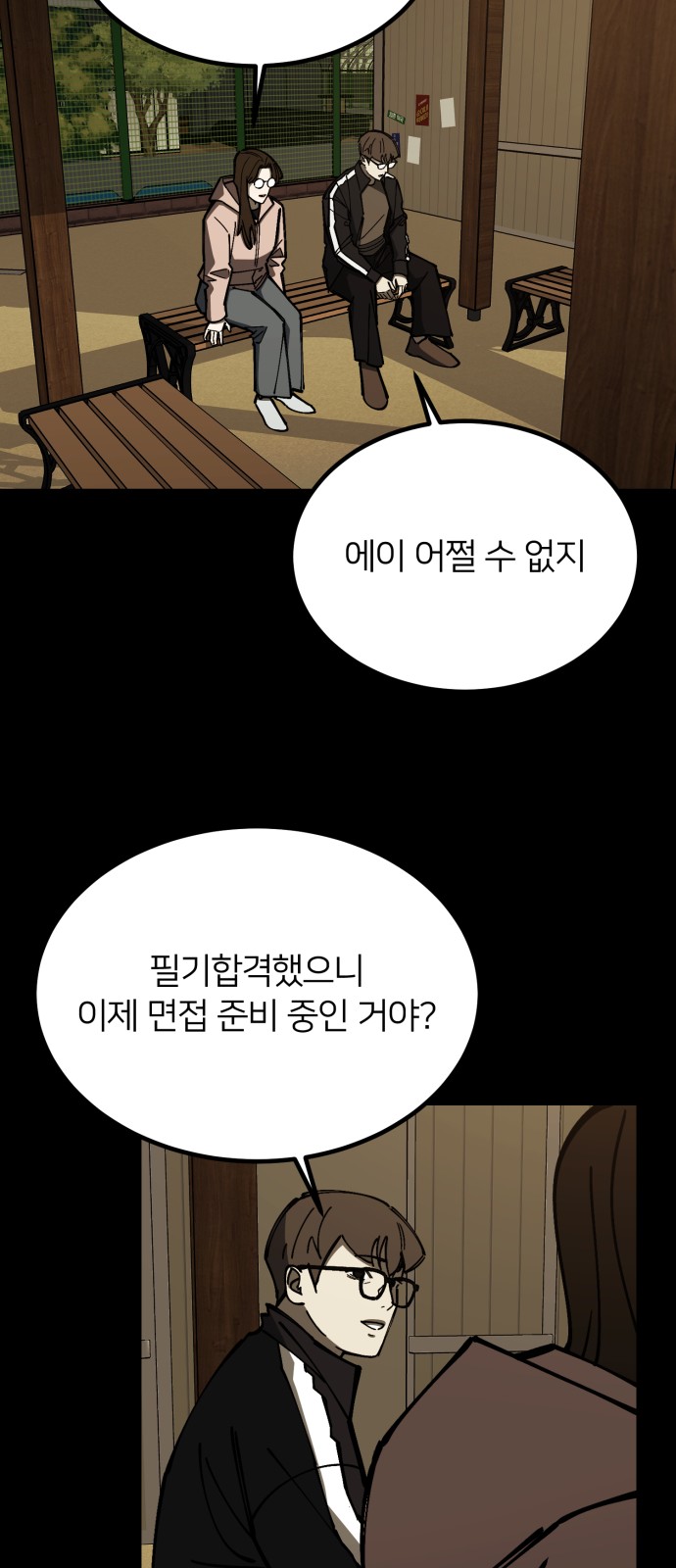13 페이지