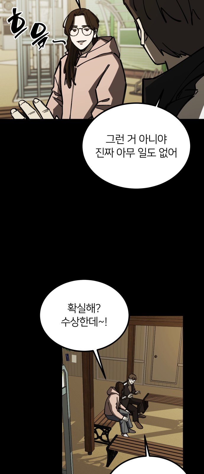 18 페이지