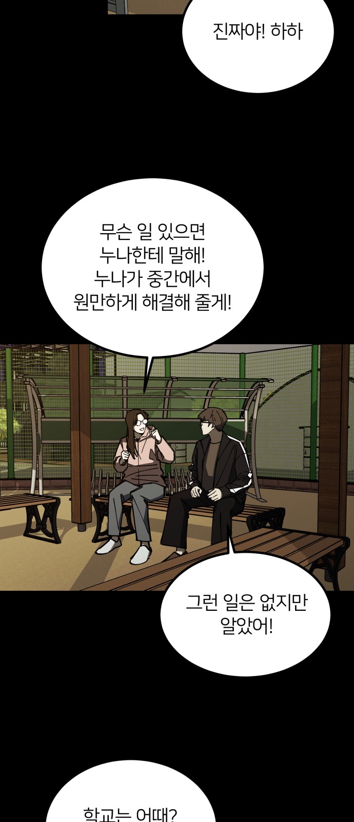19 페이지