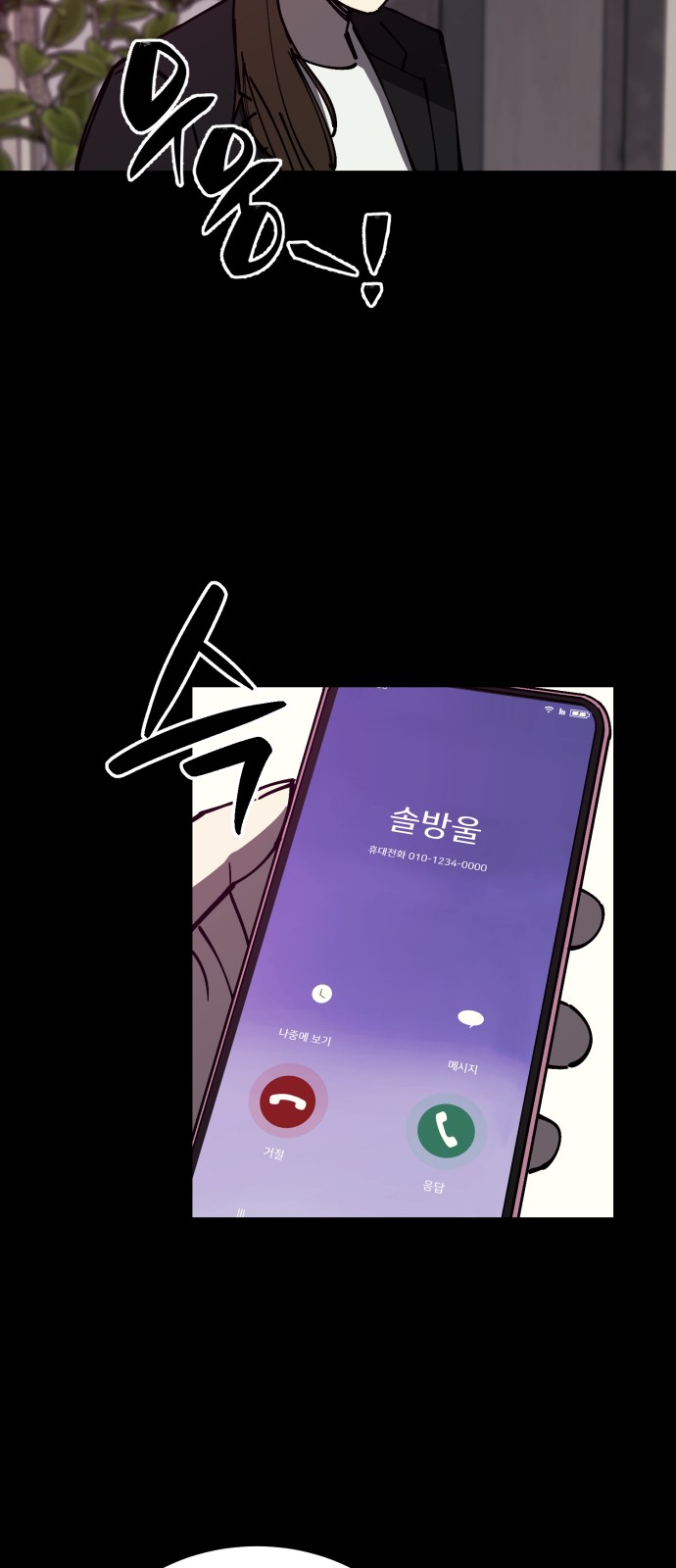 28 페이지