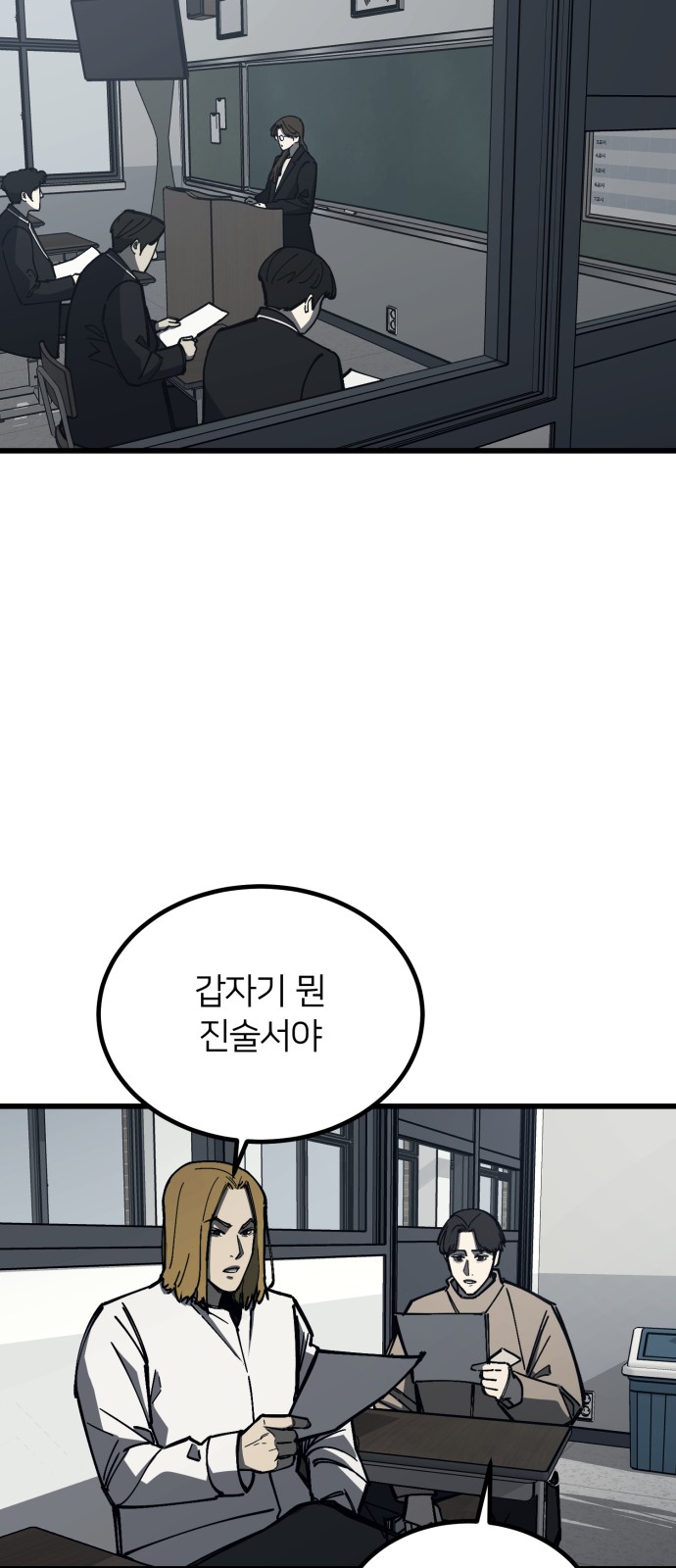 38 페이지