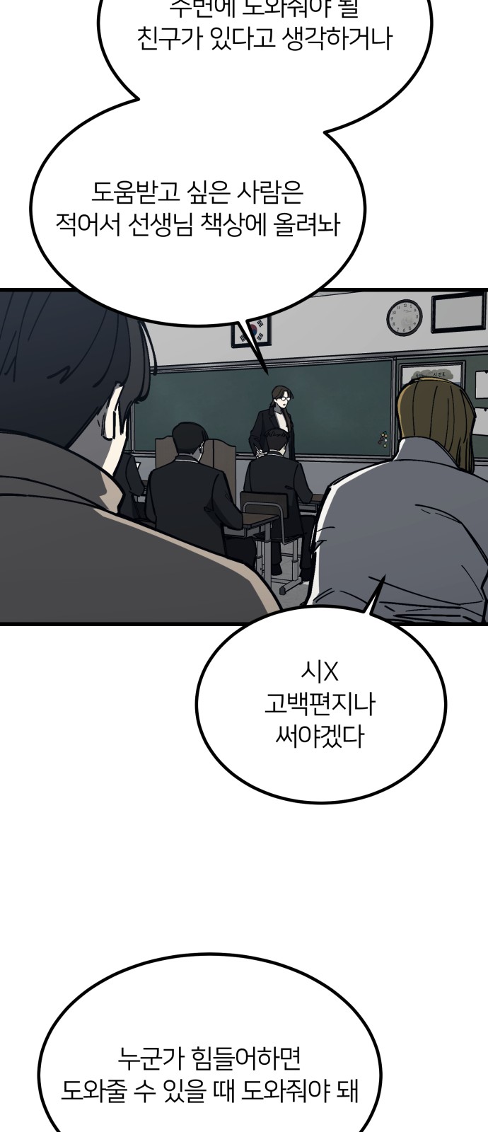 40 페이지