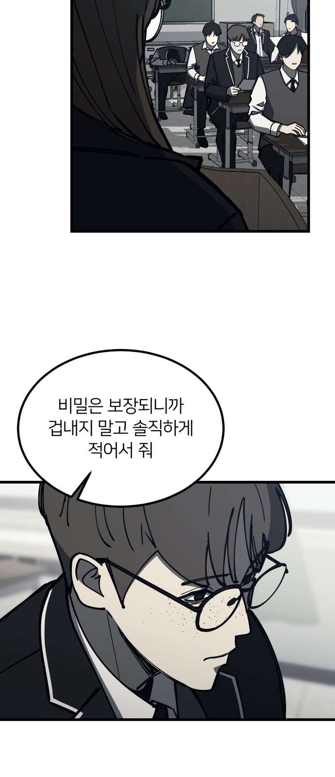 43 페이지