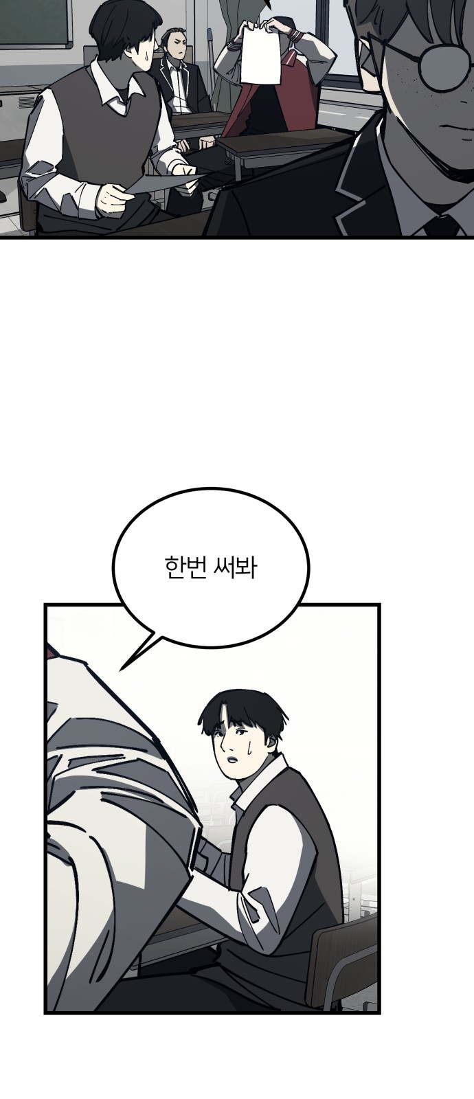 45 페이지