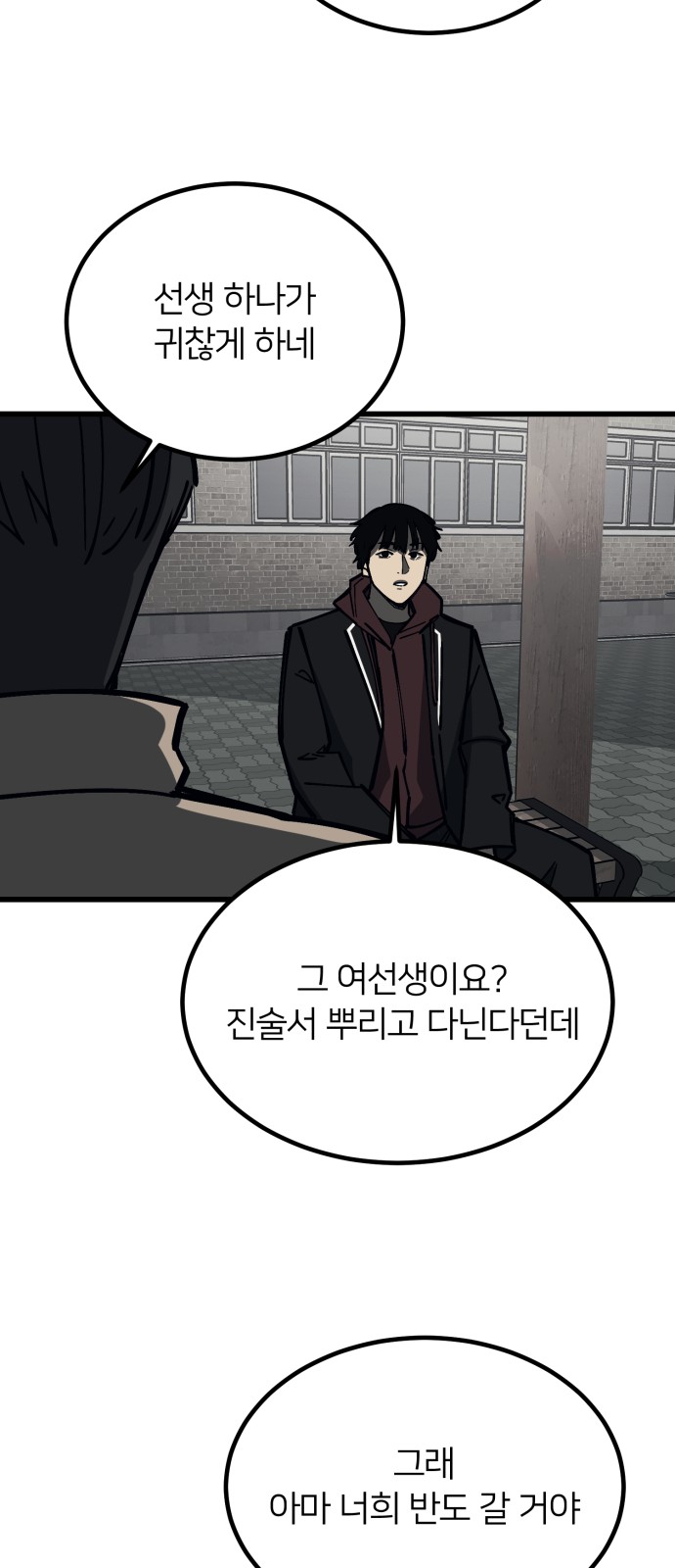 50 페이지