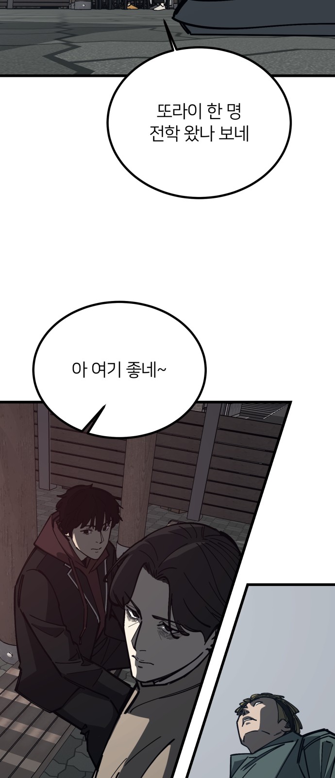 56 페이지