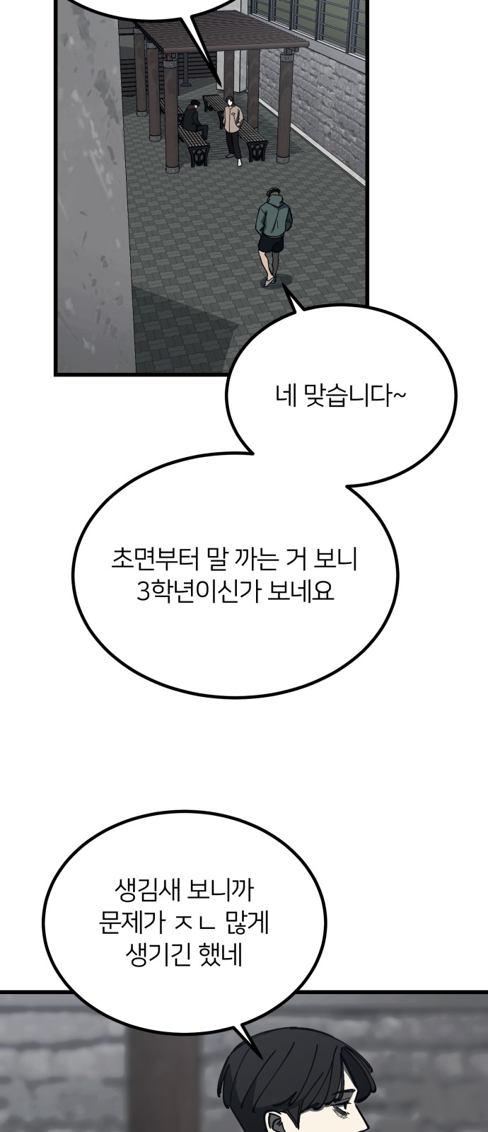 58 페이지