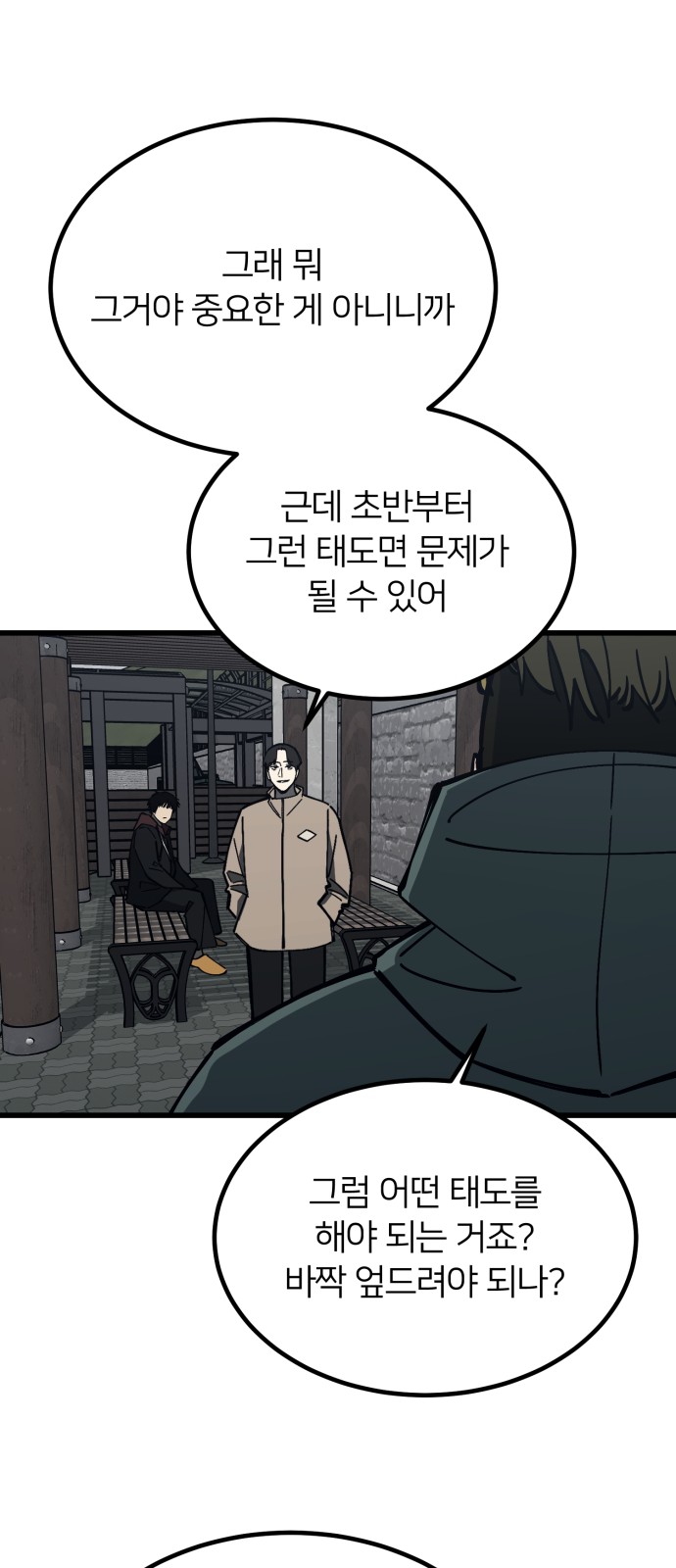 60 페이지