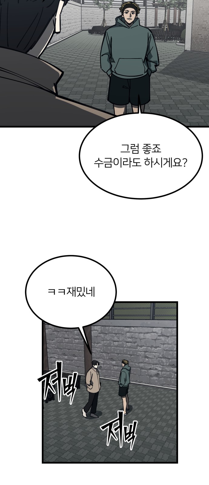 62 페이지
