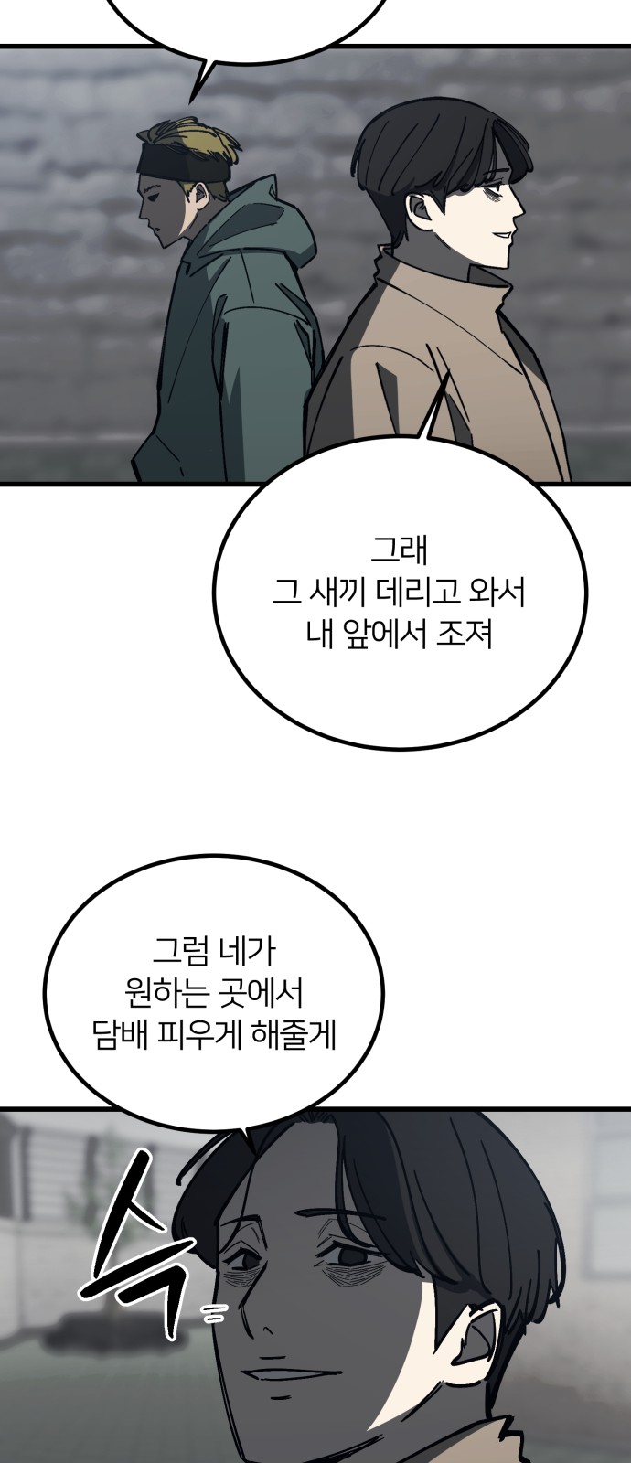 64 페이지