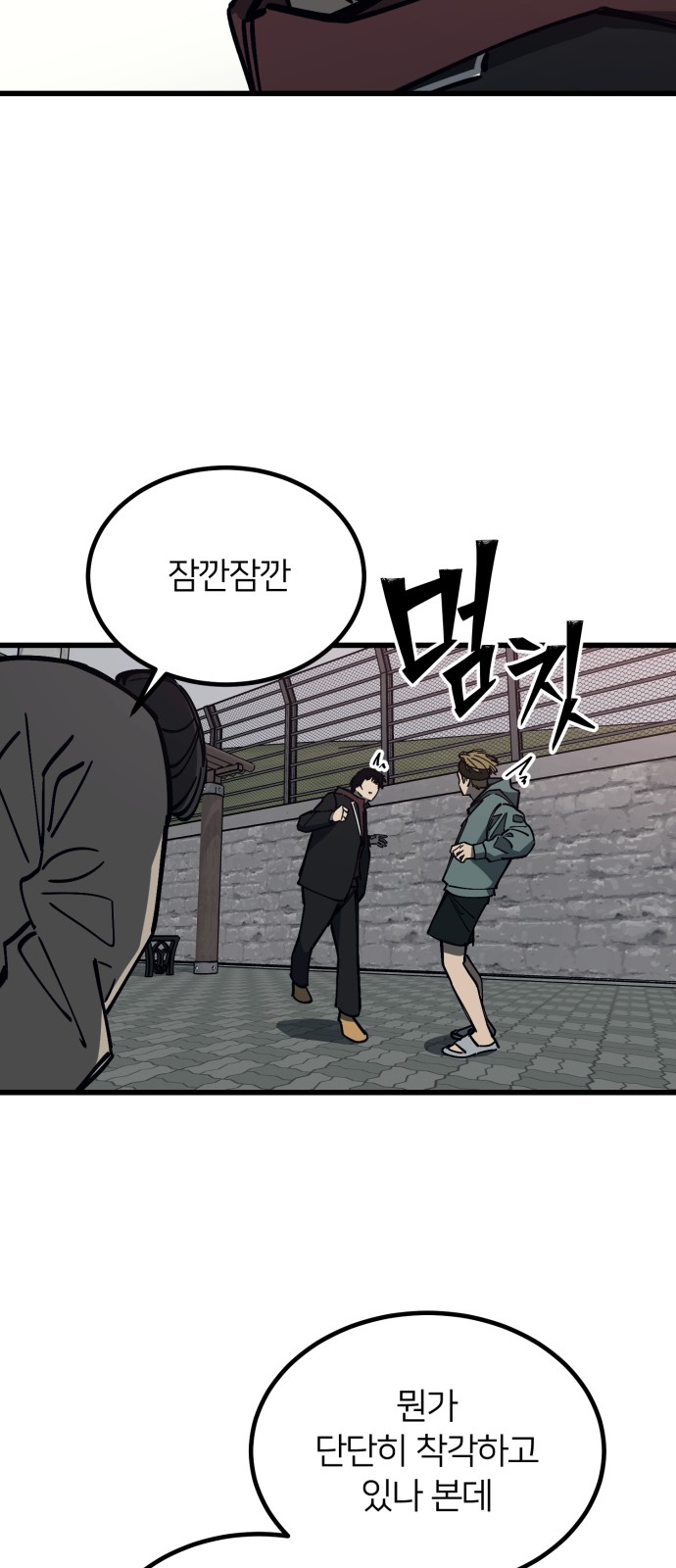 23 페이지