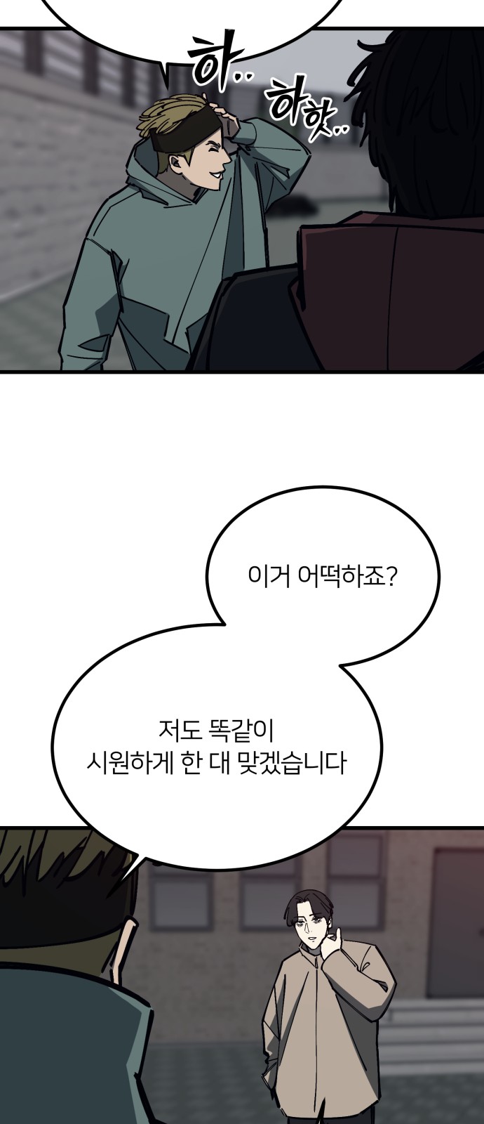 27 페이지