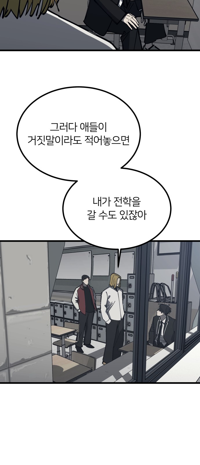39 페이지