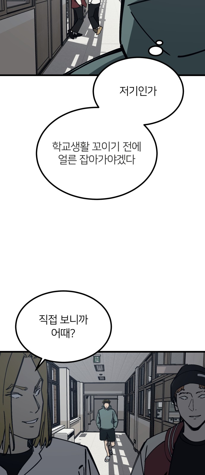 53 페이지