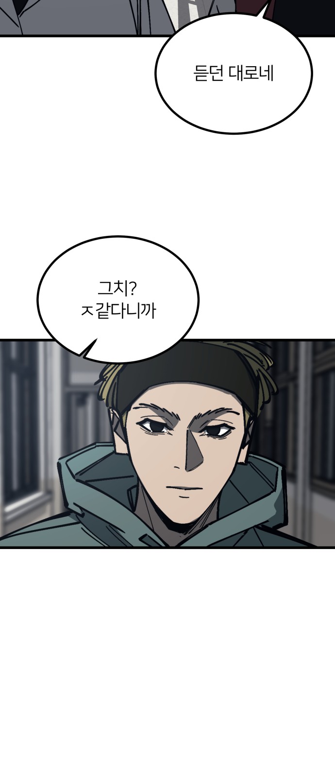 54 페이지