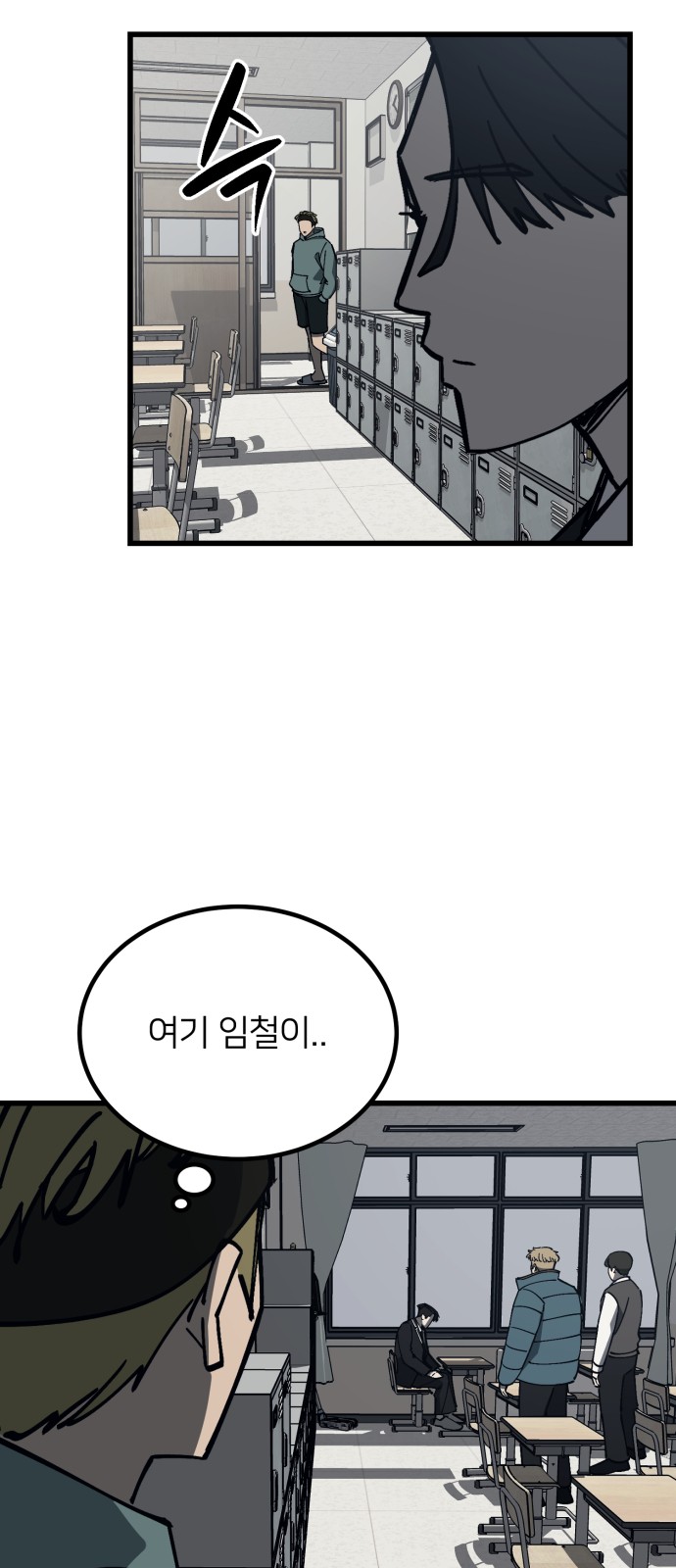 55 페이지
