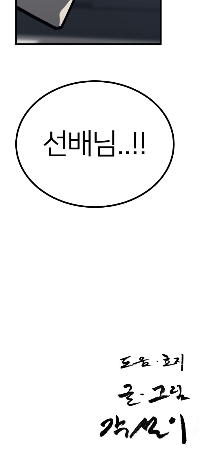 58 페이지