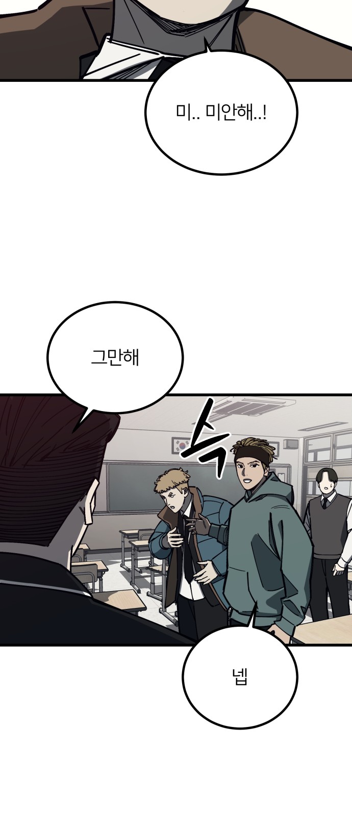 13 페이지