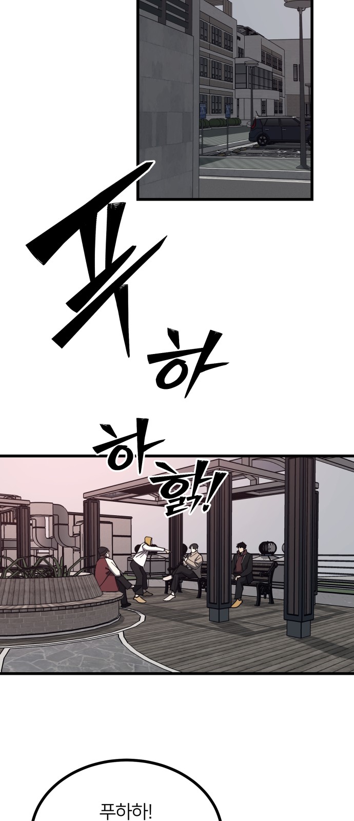 28 페이지