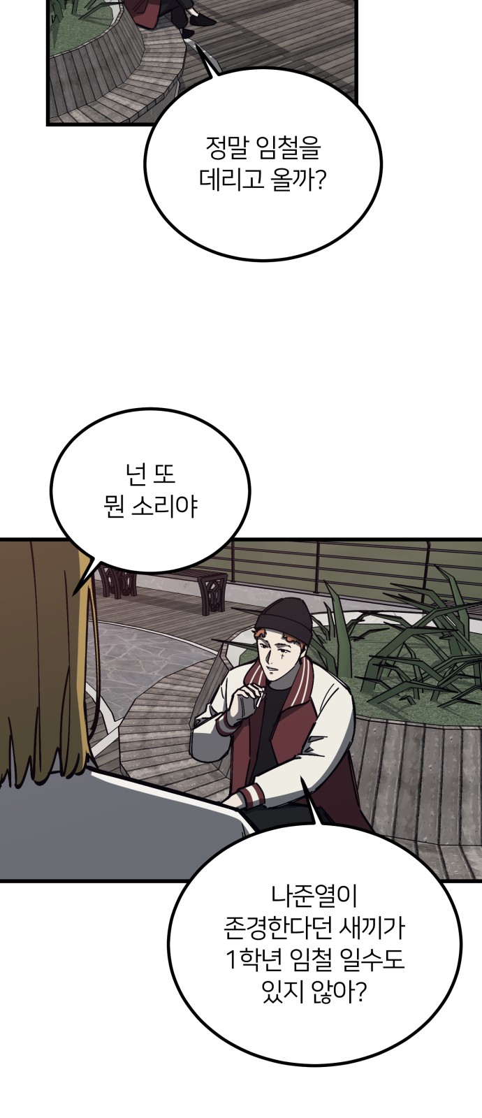 35 페이지