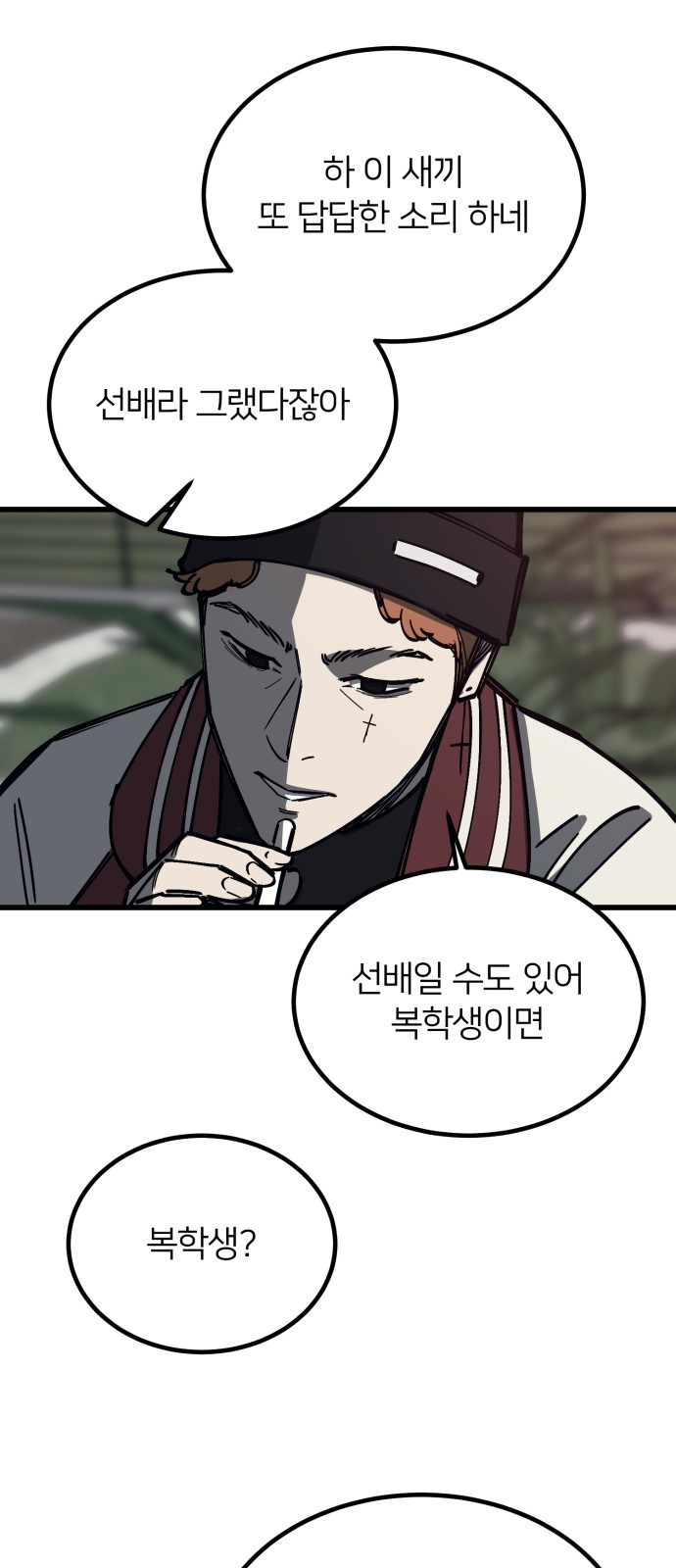 36 페이지