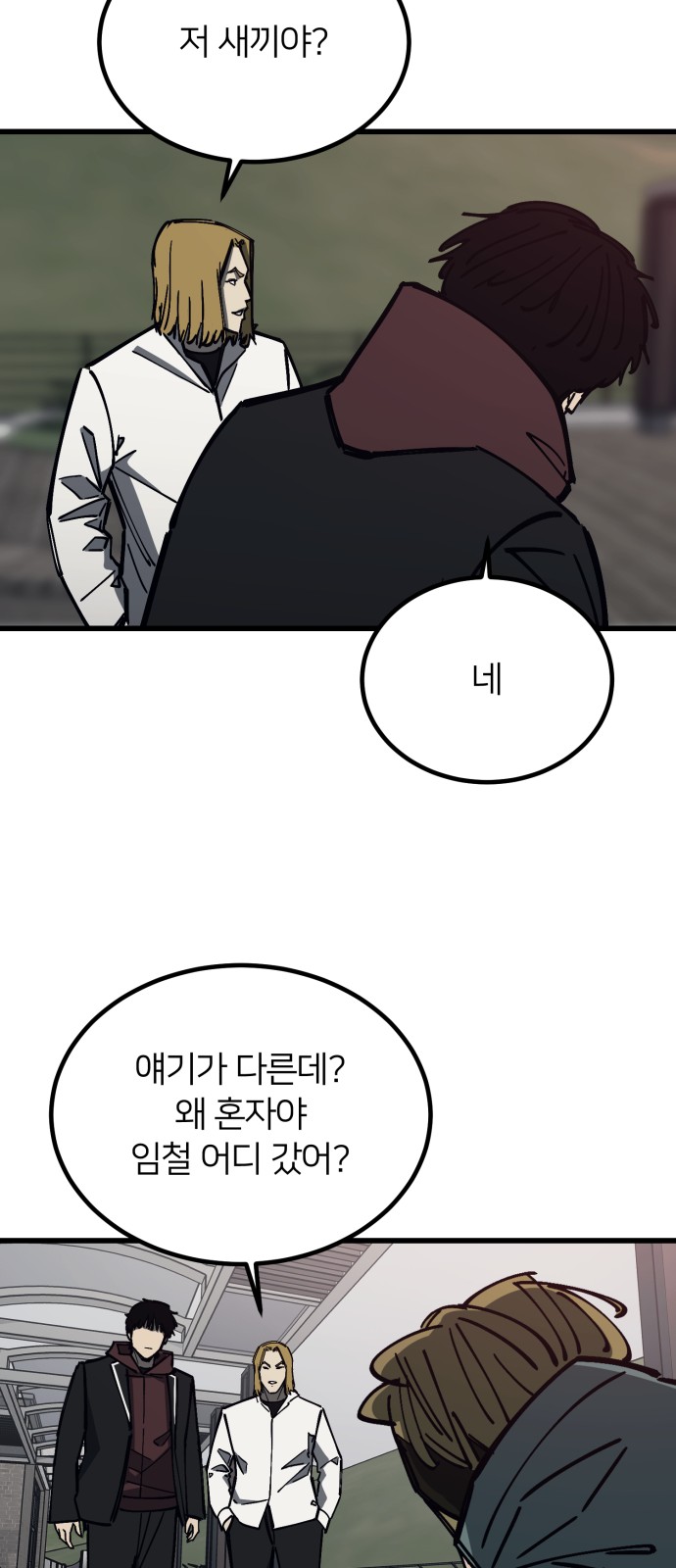46 페이지