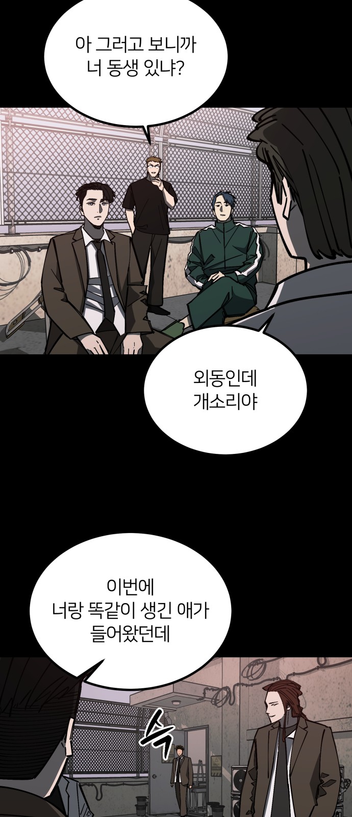 6 페이지