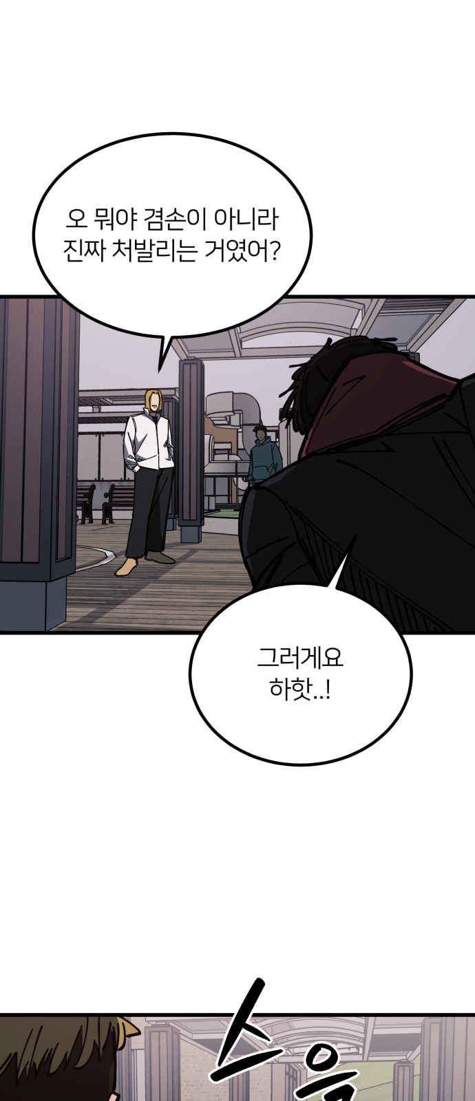 24 페이지
