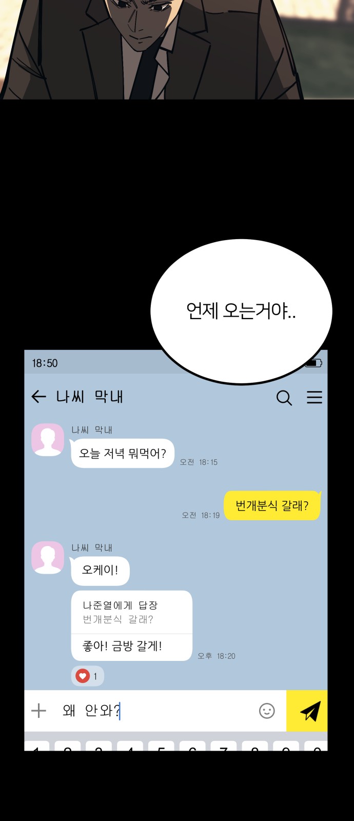 46 페이지