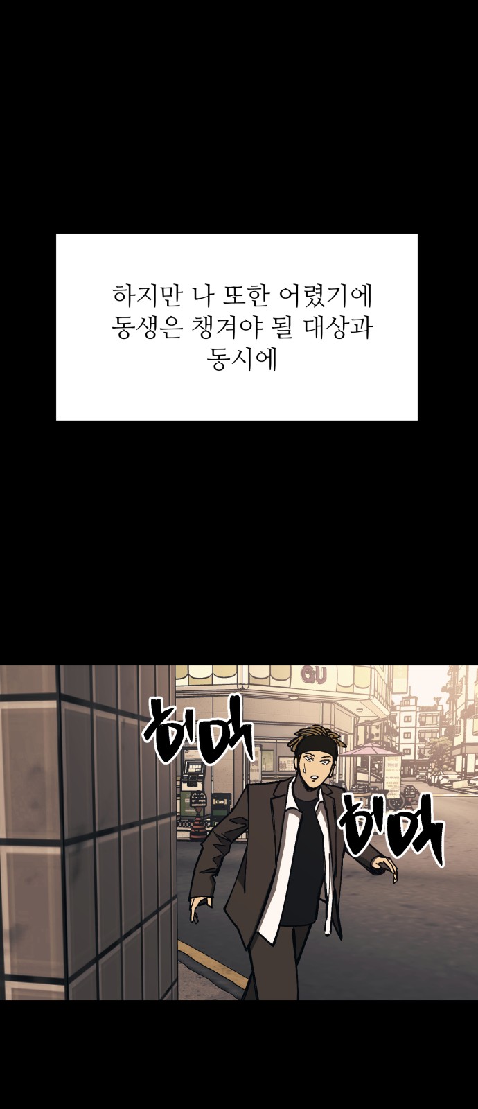 50 페이지