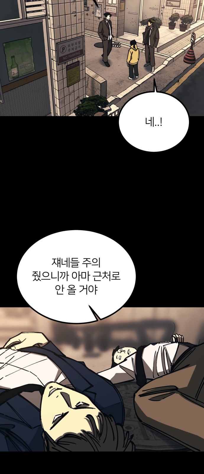 56 페이지