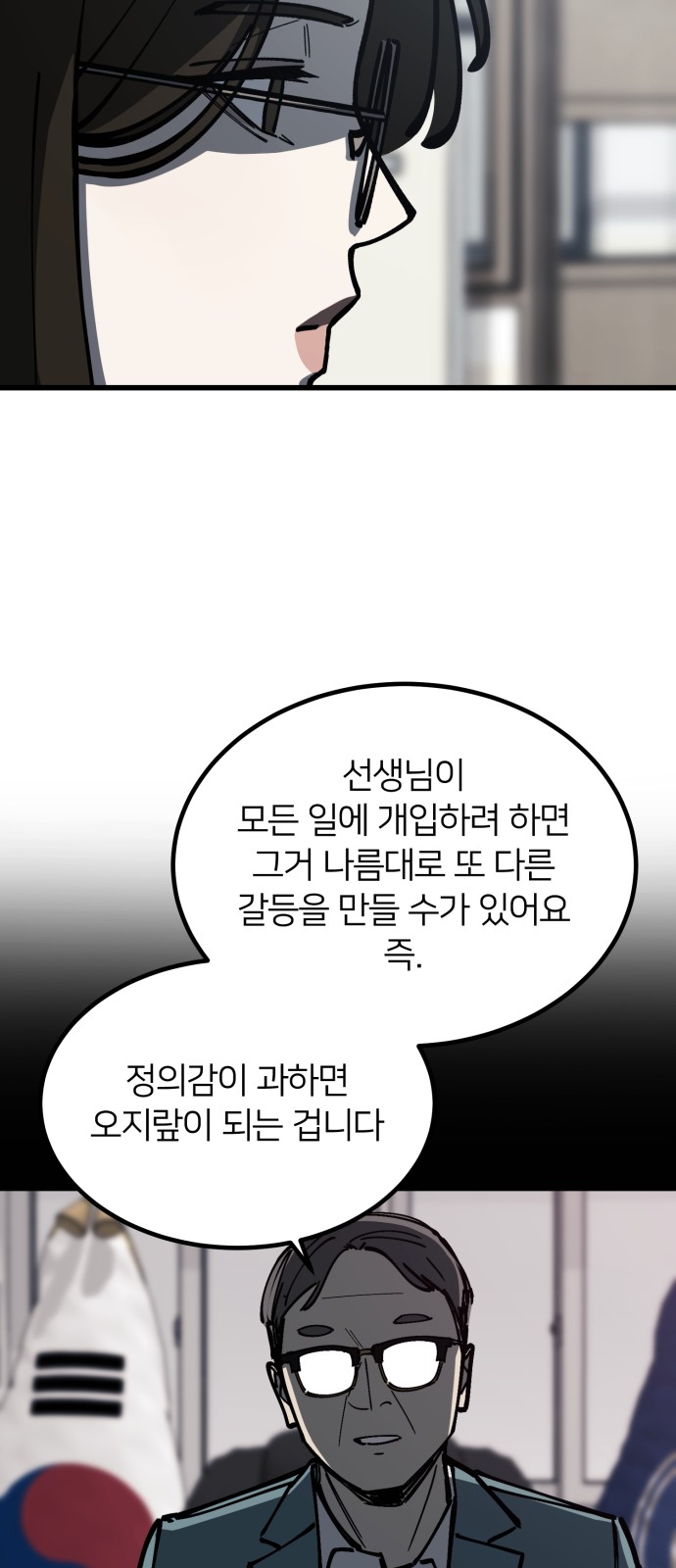 26 페이지