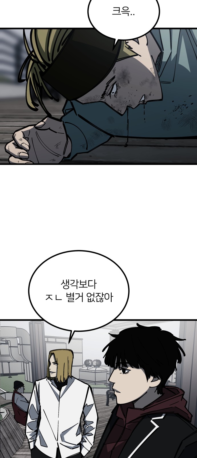 33 페이지