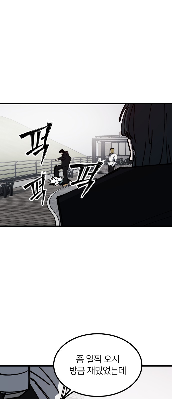 39 페이지