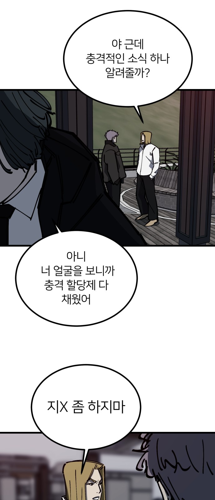 42 페이지