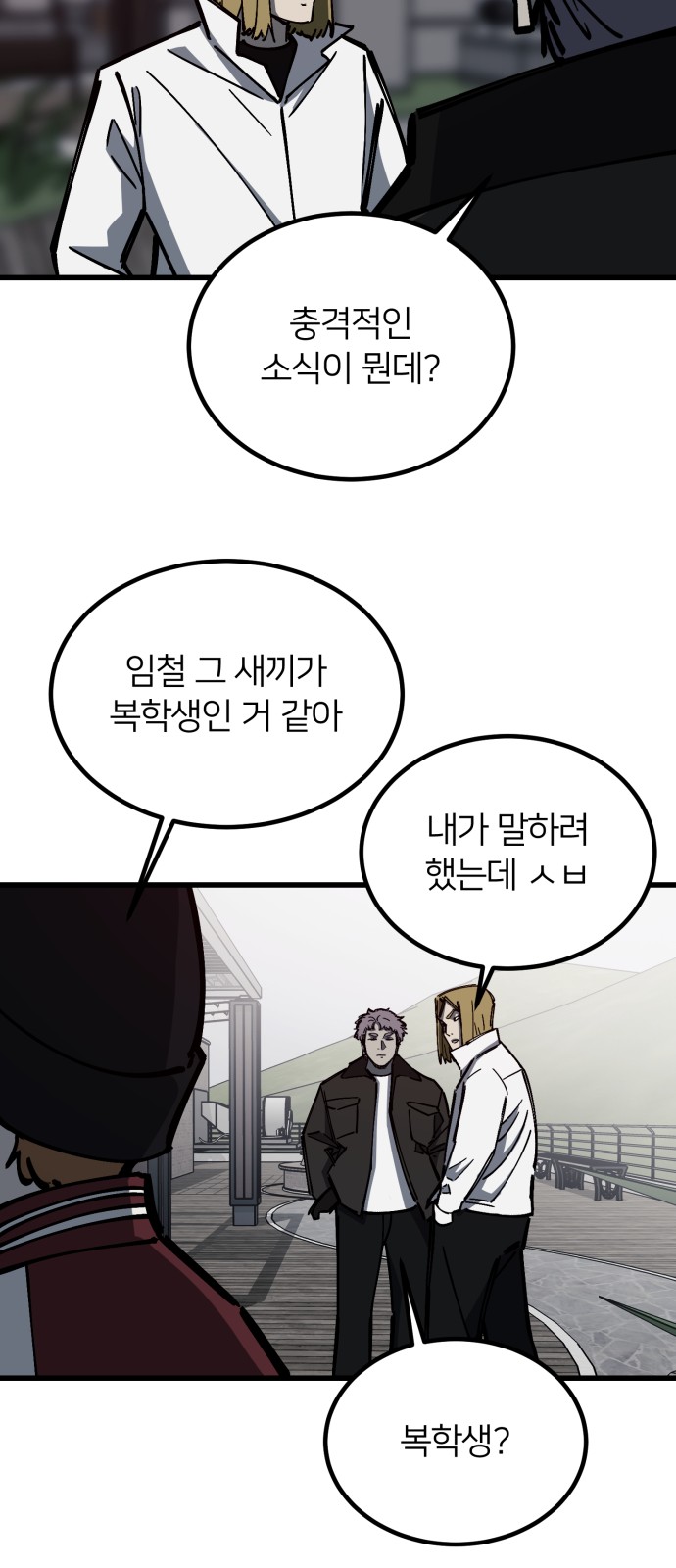 43 페이지