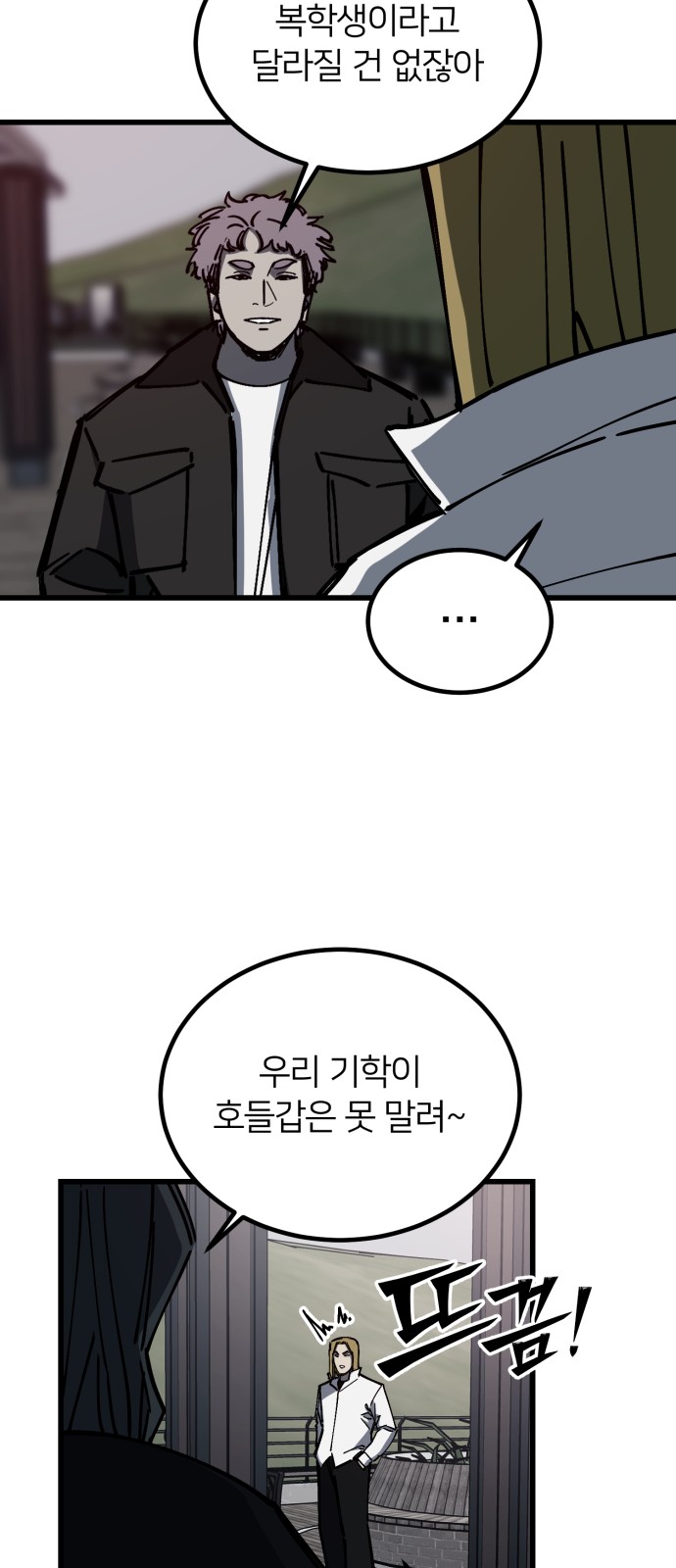 45 페이지