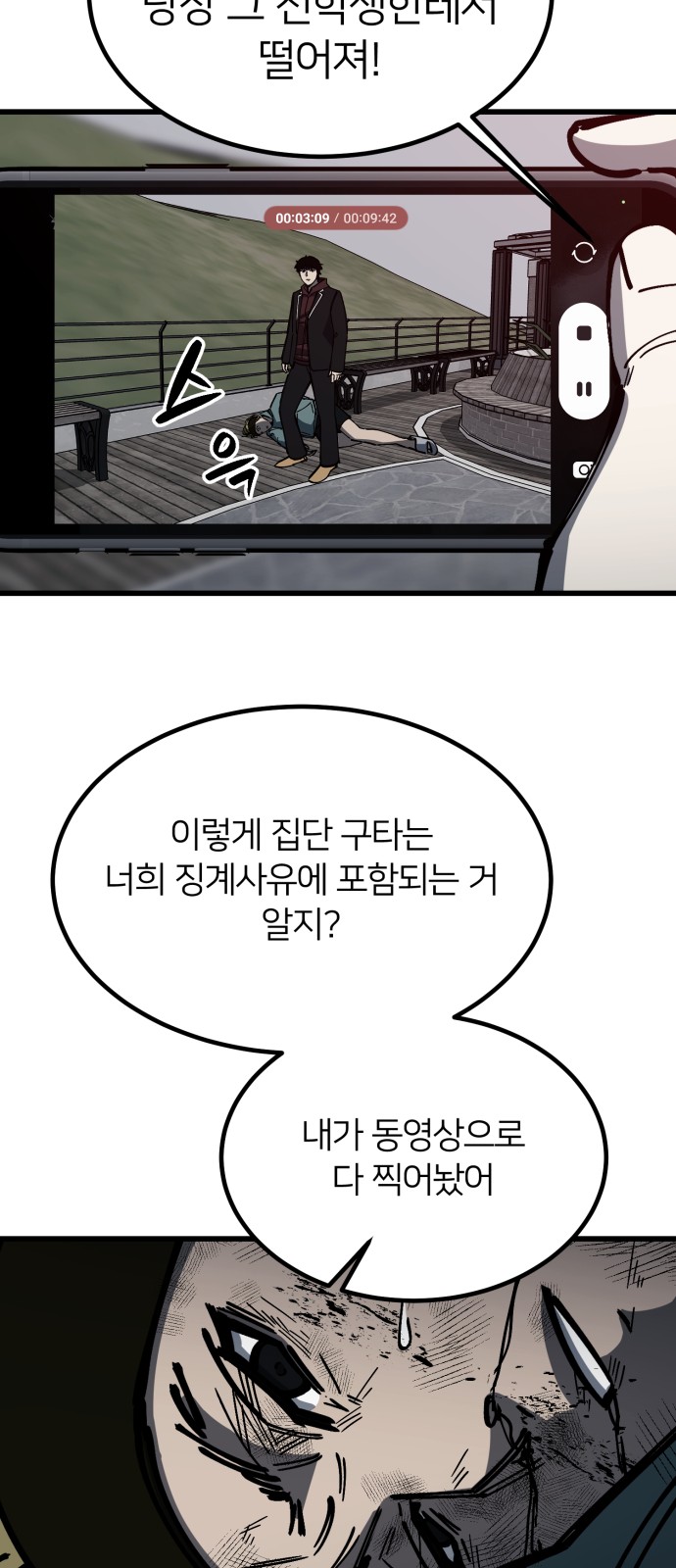 50 페이지