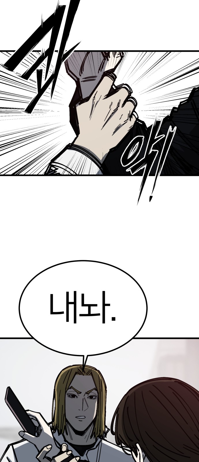 52 페이지