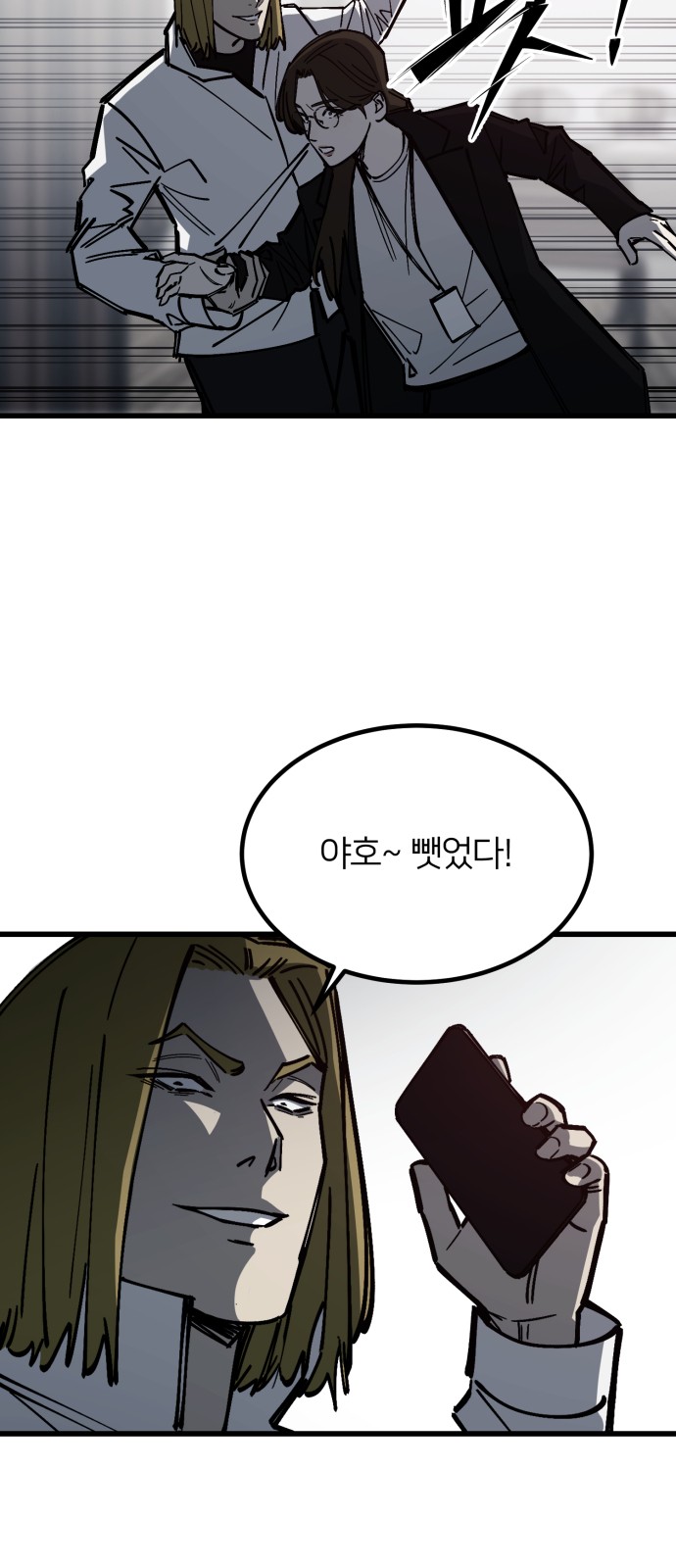 55 페이지