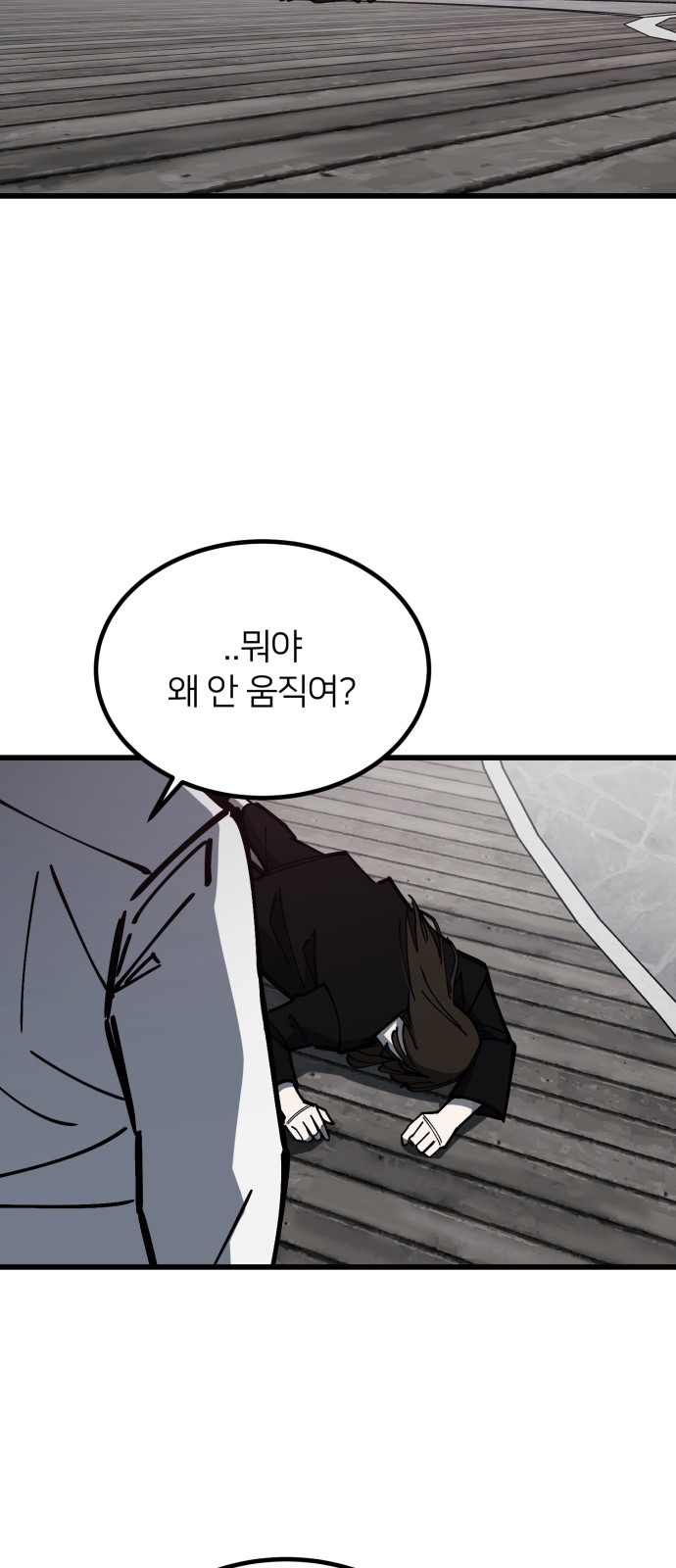 63 페이지
