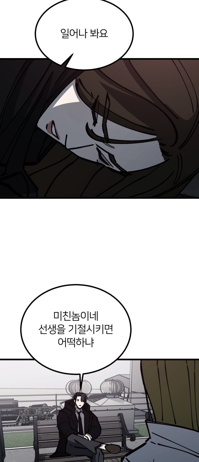 64 페이지