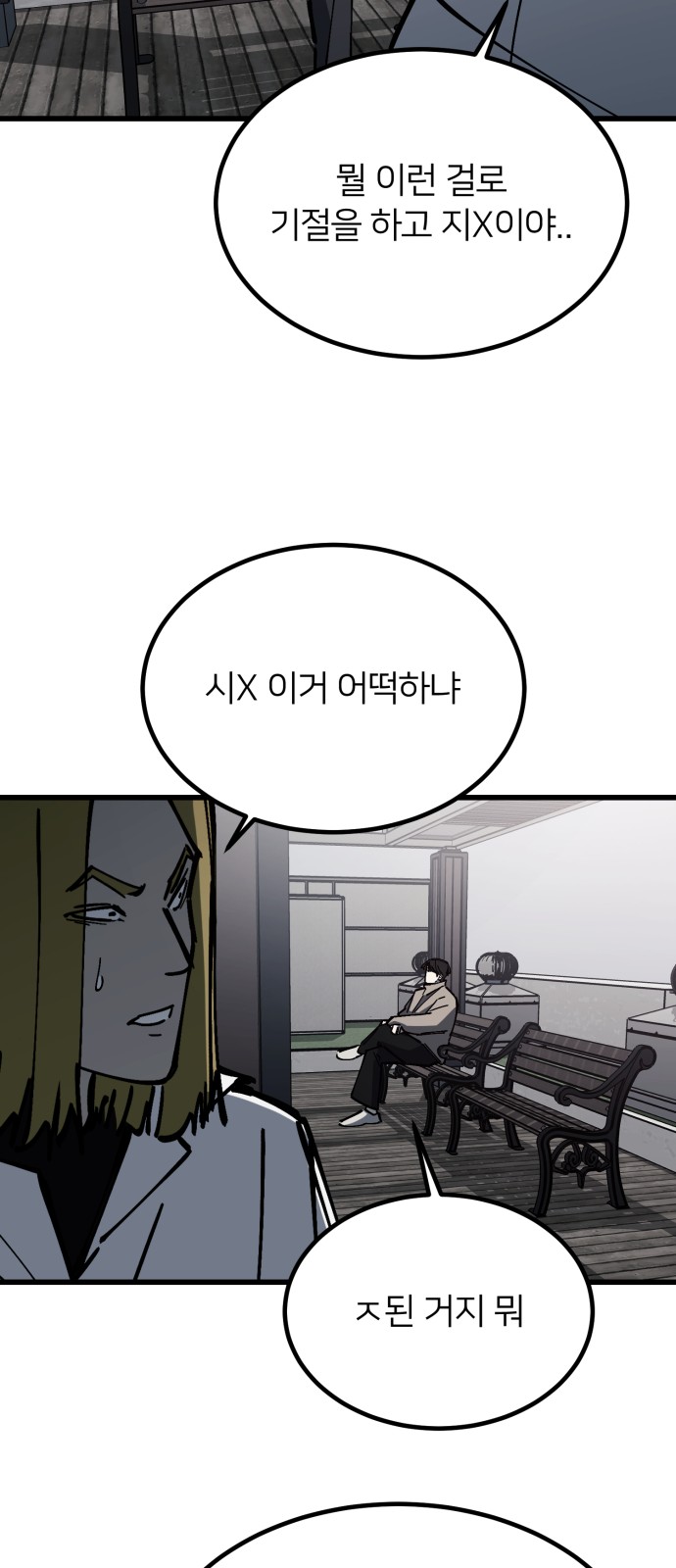 65 페이지